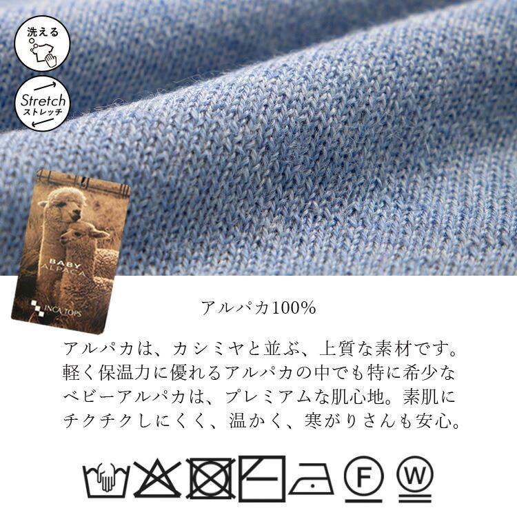 【送料無料】 ベビーアルパカ100％の贅沢ジャガードニット 5色 M-L 洗える 長袖 レディース トップス ニット ジャガード |  | 17