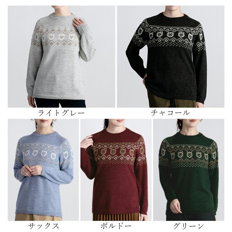 【送料無料】 ベビーアルパカ100％の贅沢ジャガードニット 5色 M-L 洗える 長袖 レディース トップス ニット ジャガード |  | 01