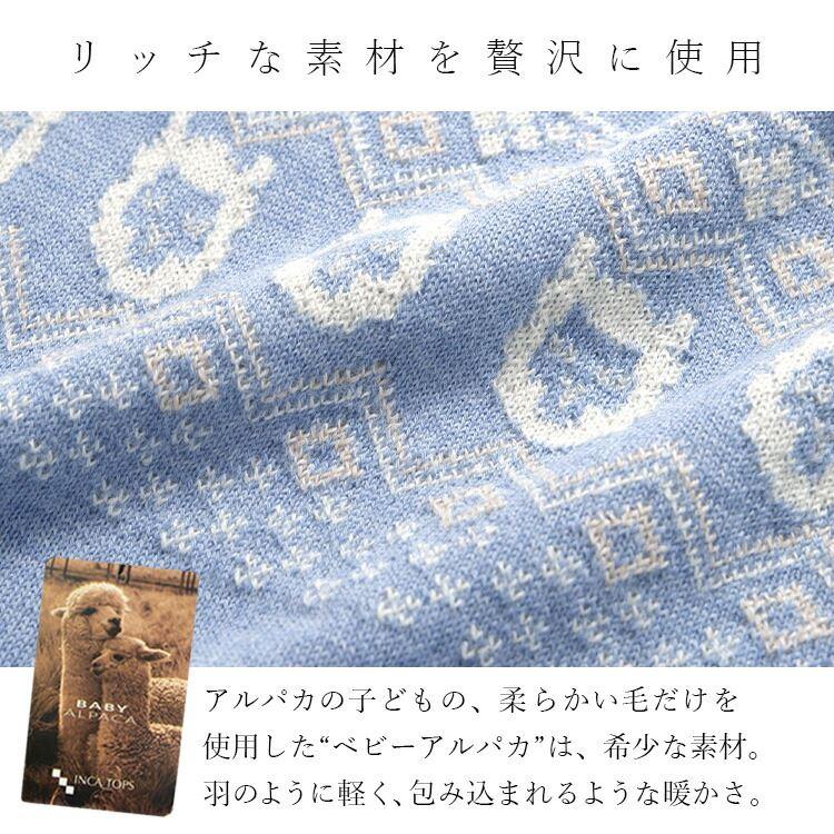 【送料無料】 ベビーアルパカ100％の贅沢ジャガードニット 5色 M-L 洗える 長袖 レディース トップス ニット ジャガード |  | 02