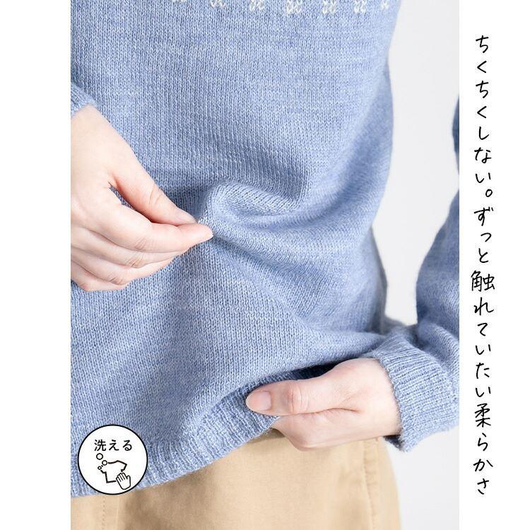 【送料無料】 ベビーアルパカ100％の贅沢ジャガードニット 5色 M-L 洗える 長袖 レディース トップス ニット ジャガード |  | 03