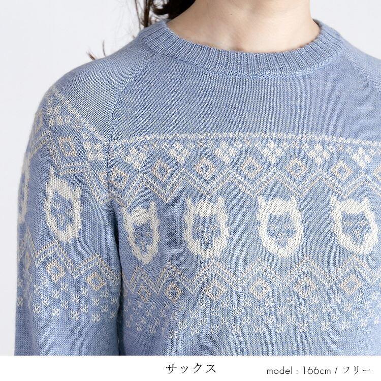 【送料無料】 ベビーアルパカ100％の贅沢ジャガードニット 5色 M-L 洗える 長袖 レディース トップス ニット ジャガード |  | 08