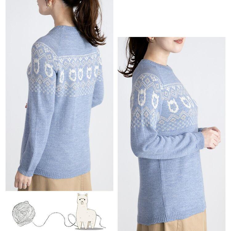 【送料無料】 ベビーアルパカ100％の贅沢ジャガードニット 5色 M-L 洗える 長袖 レディース トップス ニット ジャガード |  | 09