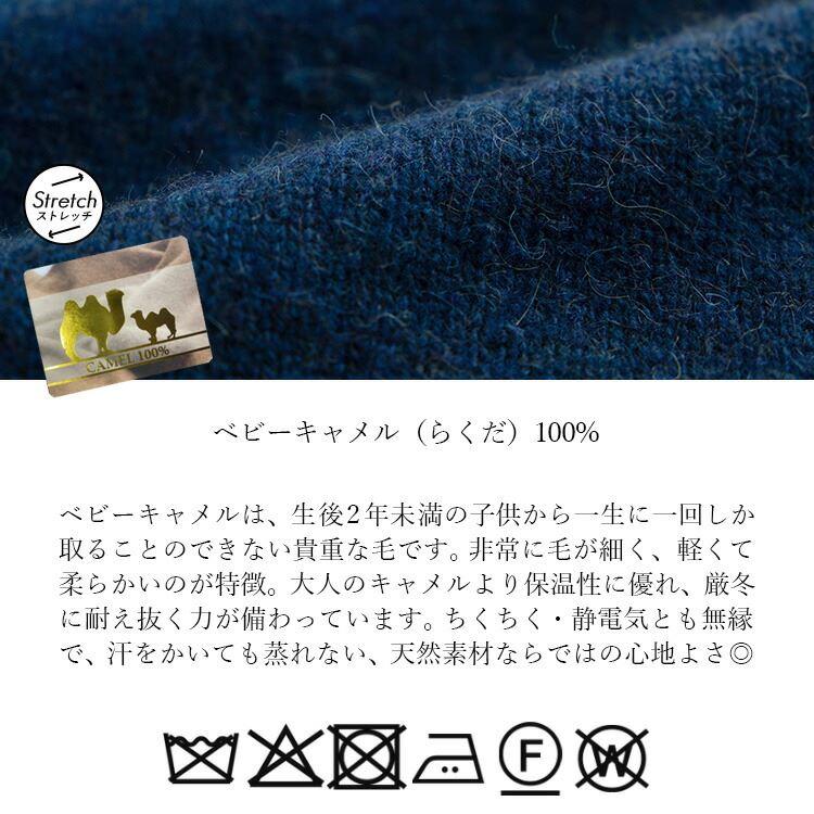 【送料無料】 ベビーキャメル100%ニットカーディガン 4色 M-L 長袖 レディース トップス カーディガン ニット キャメル 春秋冬 |  | 17