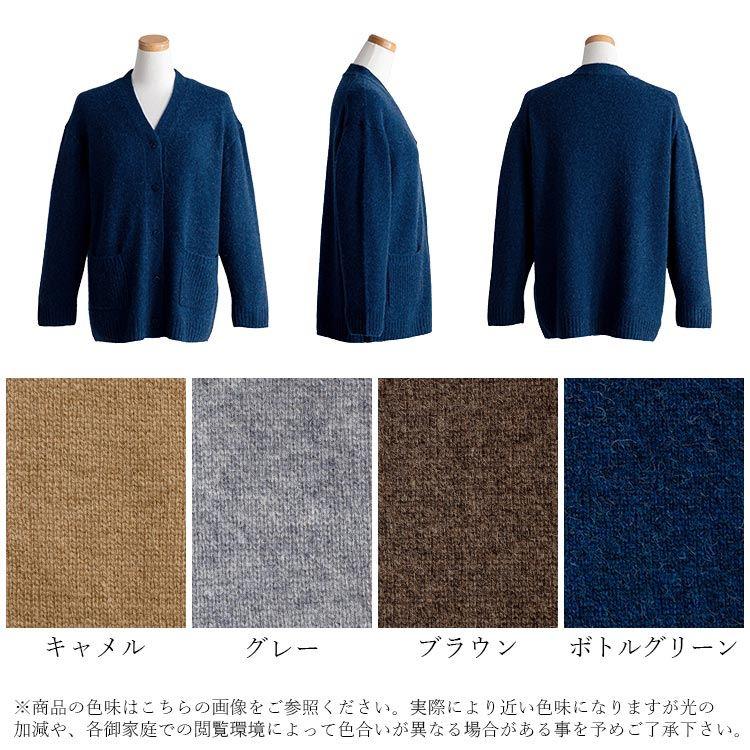 【送料無料】 ベビーキャメル100%ニットカーディガン 4色 M-L 長袖 レディース トップス カーディガン ニット キャメル 春秋冬 |  | 18