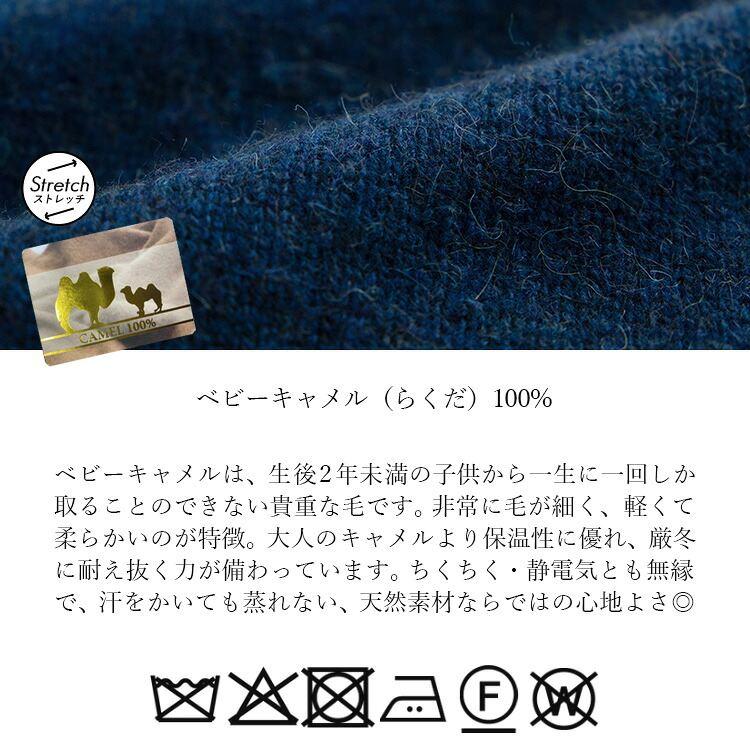 【送料無料/再入荷】 ベビーキャメル100%ニットカーディガン 4色 M-L 長袖 レディース トップス カーディガン ニット ベビーキャメル100％ 高級 リッチ 蒸れない |  | 21