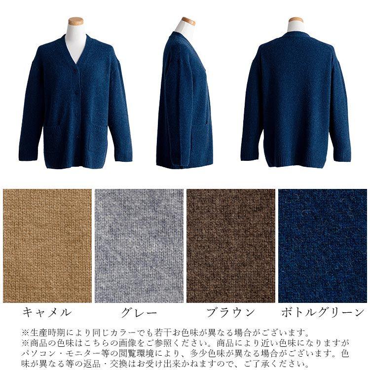 【送料無料/再入荷】 ベビーキャメル100%ニットカーディガン 4色 M-L 長袖 レディース トップス カーディガン ニット ベビーキャメル100％ 高級 リッチ 蒸れない |  | 22