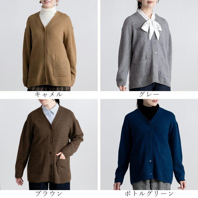 【送料無料】 ベビーキャメル100%ニットカーディガン 4色 M-L 長袖 レディース トップス カーディガン ニット キャメル 春秋冬 |  | 01