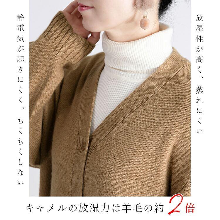 【送料無料】 ベビーキャメル100%ニットカーディガン 4色 M-L 長袖 レディース トップス カーディガン ニット キャメル 春秋冬 |  | 03