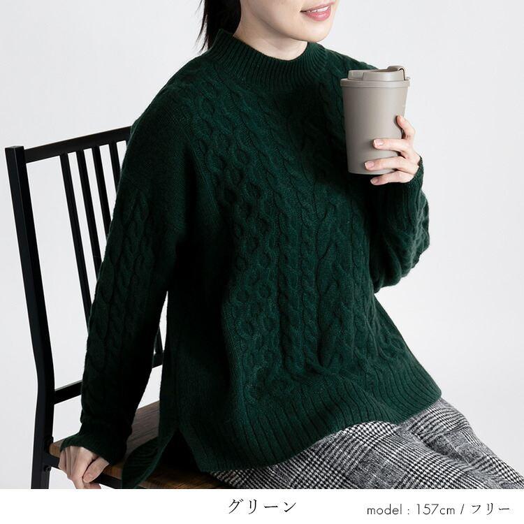 【送料無料/再入荷】 ヤク100%の贅沢ケーブル編みニット 4色 M-L 洗える 長袖 レディース トップス ニット ボトルネック ハイネック クルーネック ミドル丈 |  | 10