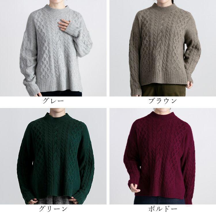 【送料無料/再入荷】 ヤク100%の贅沢ケーブル編みニット 4色 M-L 洗える 長袖 レディース トップス ニット ボトルネック ハイネック クルーネック ミドル丈 |  | 02