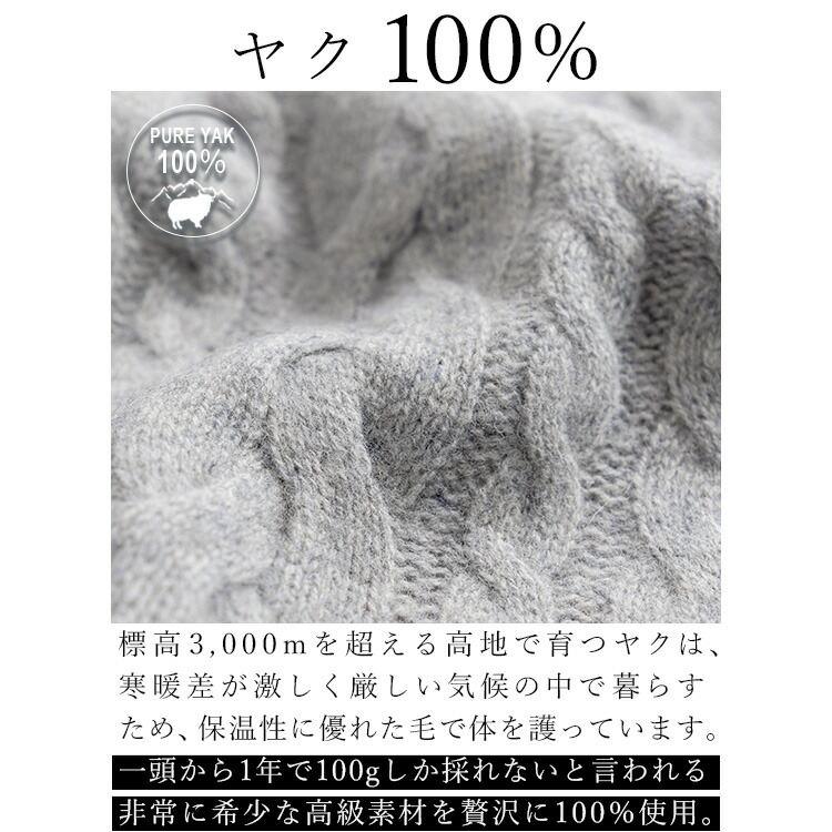 【送料無料/再入荷】 ヤク100%の贅沢ケーブル編みニット 4色 M-L 洗える 長袖 レディース トップス ニット ボトルネック ハイネック クルーネック ミドル丈 |  | 03