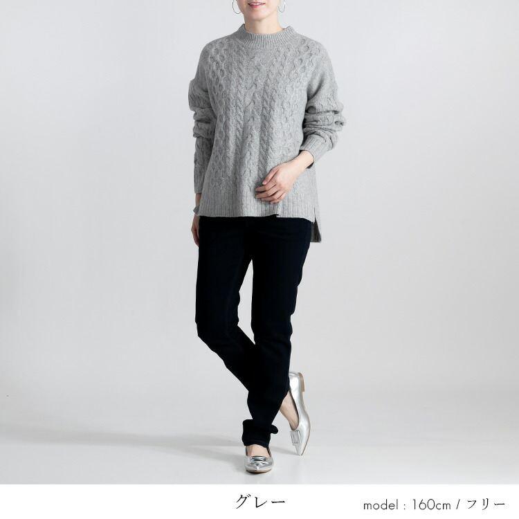 【送料無料/再入荷】 ヤク100%の贅沢ケーブル編みニット 4色 M-L 洗える 長袖 レディース トップス ニット ボトルネック ハイネック クルーネック ミドル丈 |  | 06