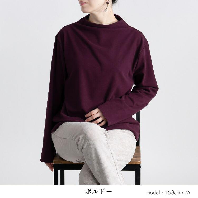 【送料無料】ボトルネックプルオーバー 5色 M-L 洗える 長袖 レディース トップス カットソー ボトルネック モックネック ミドル丈 体型カバー |  | 10