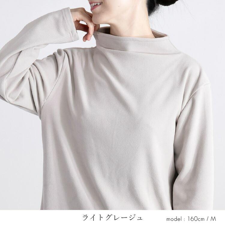 【送料無料】ボトルネックプルオーバー 5色 M-L 洗える 長袖 レディース トップス カットソー ボトルネック モックネック ミドル丈 体型カバー |  | 11