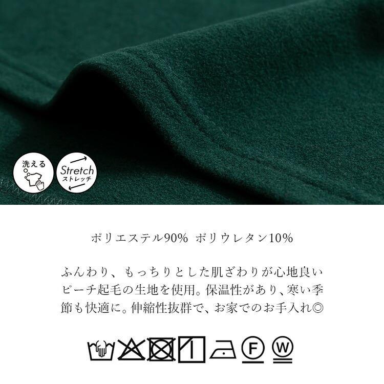 【送料無料】ボトルネックプルオーバー 5色 M-L 洗える 長袖 レディース トップス カットソー ボトルネック モックネック ミドル丈 体型カバー |  | 15