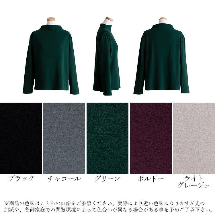 【送料無料】ボトルネックプルオーバー 5色 M-L 洗える 長袖 レディース トップス カットソー ボトルネック モックネック ミドル丈 体型カバー |  | 16