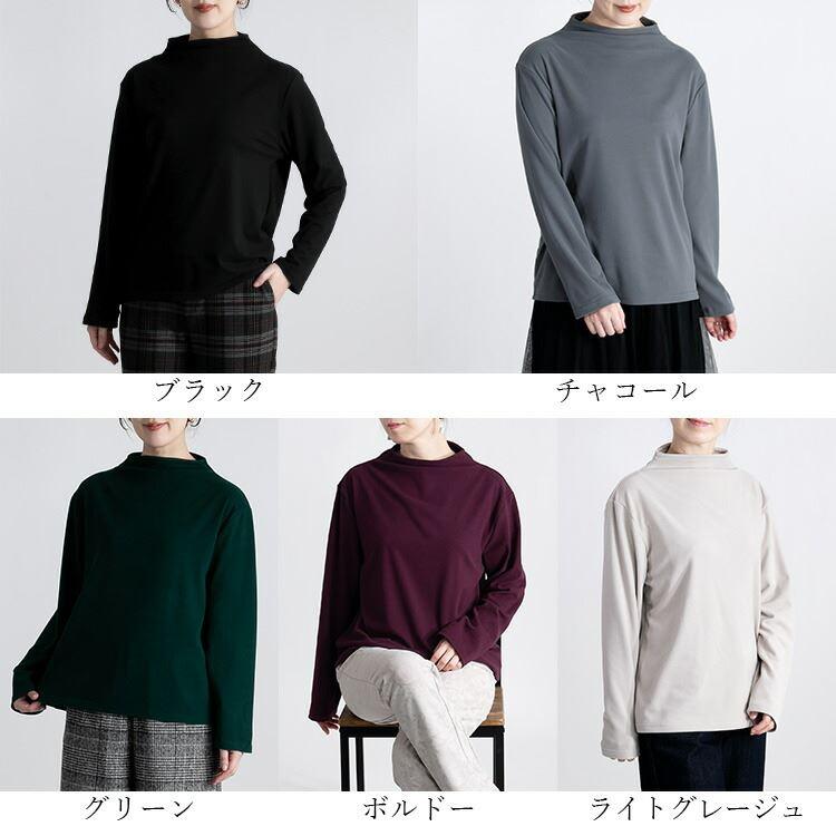【送料無料】ボトルネックプルオーバー 5色 M-L 洗える 長袖 レディース トップス カットソー ボトルネック モックネック ミドル丈 体型カバー |  | 01