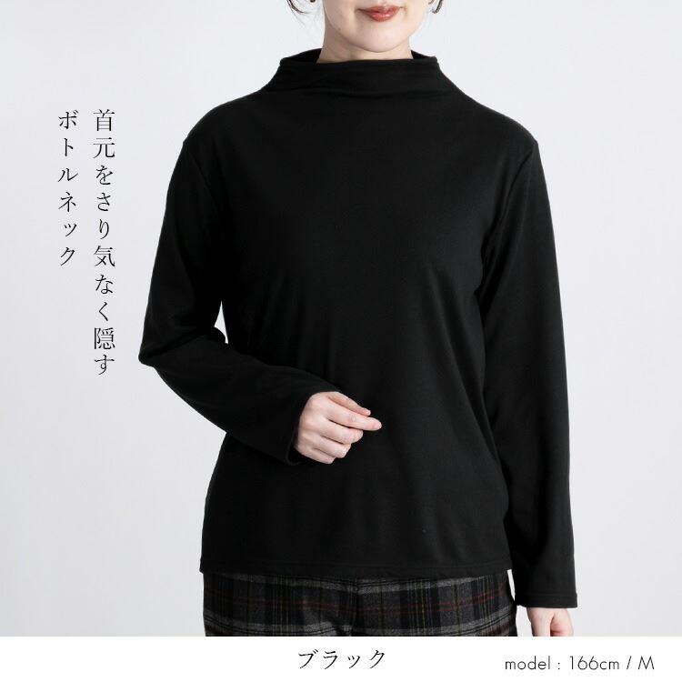 【送料無料】ボトルネックプルオーバー 5色 M-L 洗える 長袖 レディース トップス カットソー ボトルネック モックネック ミドル丈 体型カバー |  | 04