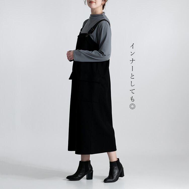 【送料無料】ボトルネックプルオーバー 5色 M-L 洗える 長袖 レディース トップス カットソー ボトルネック モックネック ミドル丈 体型カバー |  | 07