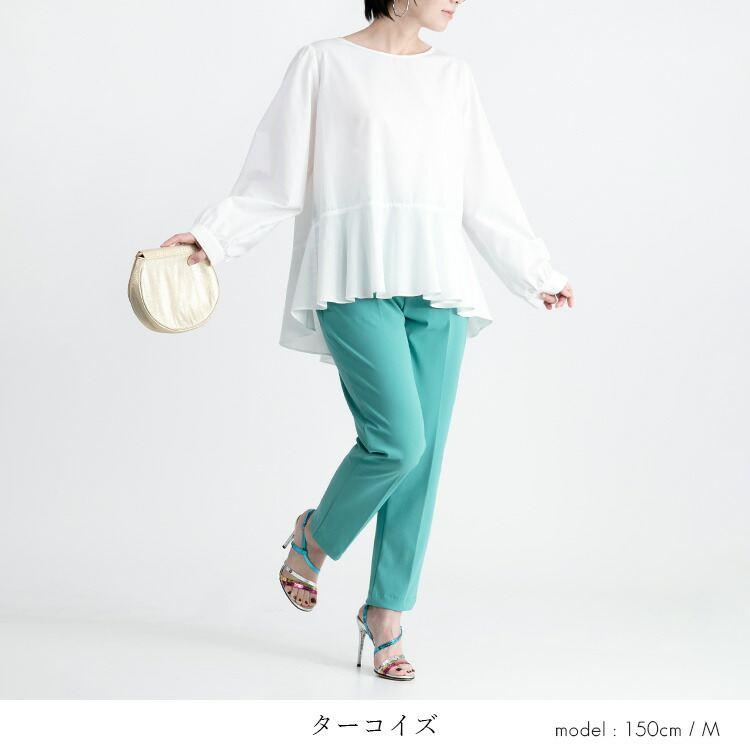 【日本製】【送料無料/再入荷】 テーパードパンツ 7色 M-LL 接触冷感 吸水速乾 UVカット 洗える レディース ボトムス パンツ テーパードパンツ |  | 10