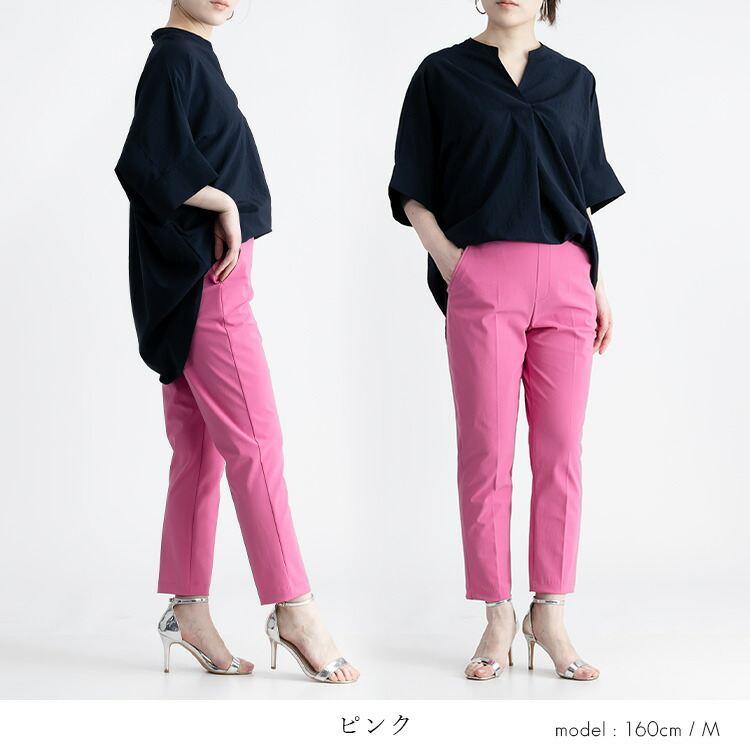 【日本製】【送料無料/再入荷】 テーパードパンツ 7色 M-LL 接触冷感 吸水速乾 UVカット 洗える レディース ボトムス パンツ テーパードパンツ |  | 11