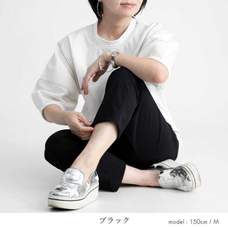 【日本製】【送料無料/再入荷】 テーパードパンツ 7色 M-LL 接触冷感 吸水速乾 UVカット 洗える レディース ボトムス パンツ テーパードパンツ |  | 12