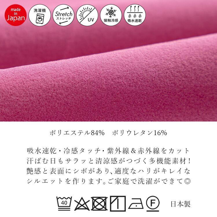 【日本製】【送料無料/再入荷】 テーパードパンツ 7色 M-LL 接触冷感 吸水速乾 UVカット 洗える レディース ボトムス パンツ テーパードパンツ |  | 16