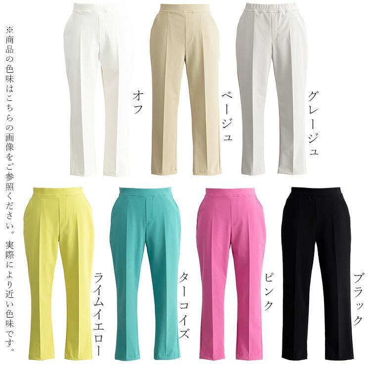 【日本製】【送料無料/再入荷】 テーパードパンツ 7色 M-LL 接触冷感 吸水速乾 UVカット 洗える レディース ボトムス パンツ テーパードパンツ |  | 17