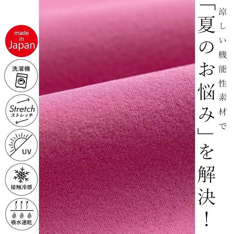 【日本製】【送料無料/再入荷】 テーパードパンツ 7色 M-LL 接触冷感 吸水速乾 UVカット 洗える レディース ボトムス パンツ テーパードパンツ |  | 03