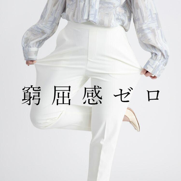 【日本製】【送料無料/再入荷】 テーパードパンツ 7色 M-LL 接触冷感 吸水速乾 UVカット 洗える レディース ボトムス パンツ テーパードパンツ |  | 05