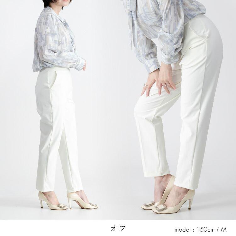 【日本製】【送料無料/再入荷】 テーパードパンツ 7色 M-LL 接触冷感 吸水速乾 UVカット 洗える レディース ボトムス パンツ テーパードパンツ |  | 06