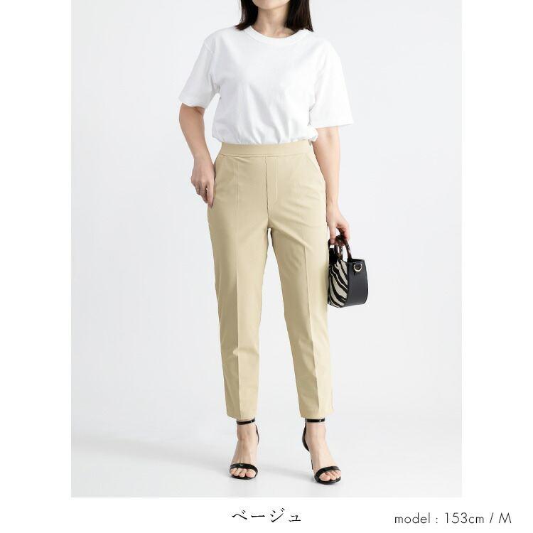 【日本製】【送料無料/再入荷】 テーパードパンツ 7色 M-LL 接触冷感 吸水速乾 UVカット 洗える レディース ボトムス パンツ テーパードパンツ |  | 07