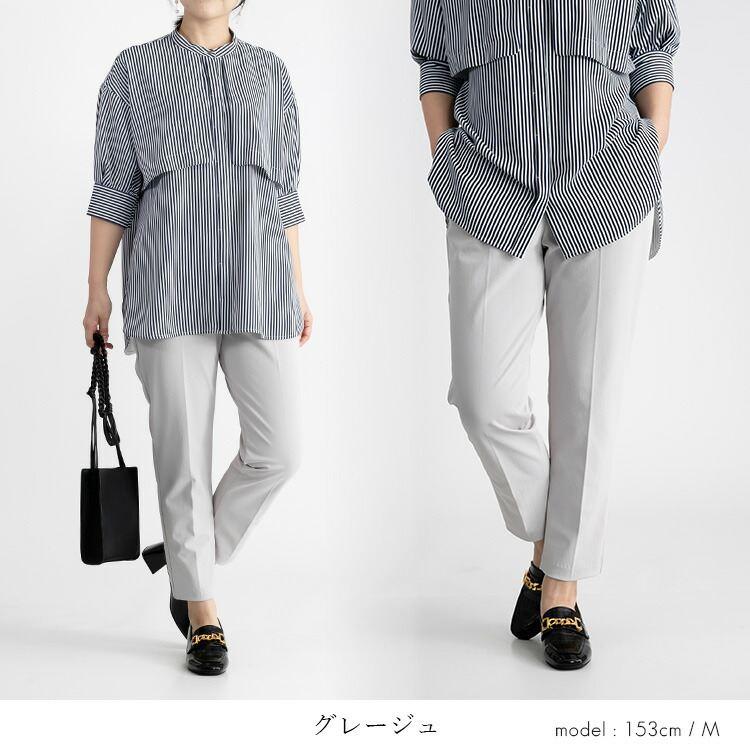【日本製】【送料無料/再入荷】 テーパードパンツ 7色 M-LL 接触冷感 吸水速乾 UVカット 洗える レディース ボトムス パンツ テーパードパンツ |  | 08