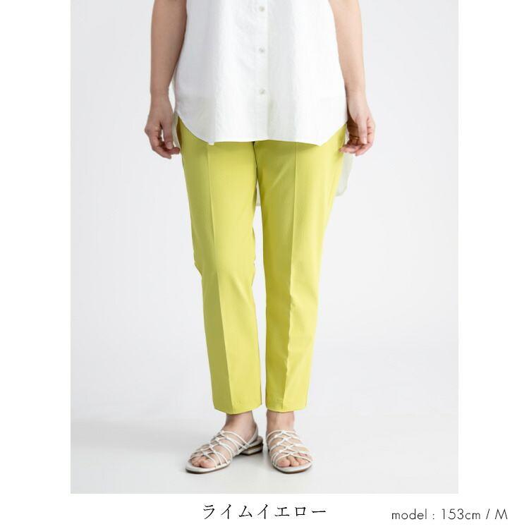 【日本製】【送料無料/再入荷】 テーパードパンツ 7色 M-LL 接触冷感 吸水速乾 UVカット 洗える レディース ボトムス パンツ テーパードパンツ |  | 09