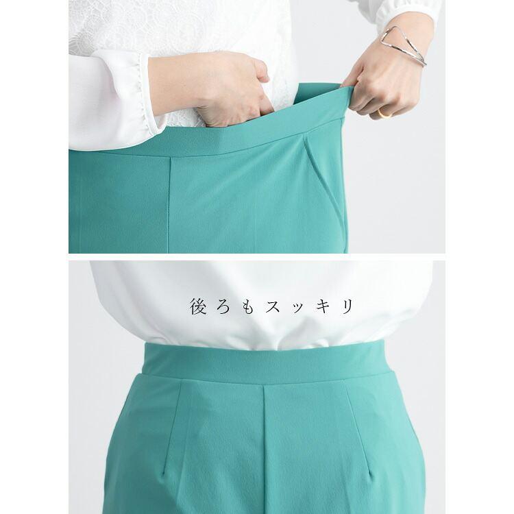 【日本製】【送料無料/再入荷】 スタイル良く見える超楽ワイドパンツ 4色 M-LL 接触冷感 吸水速乾 UVカット 洗える レディース ボトムス パンツ |  | 13