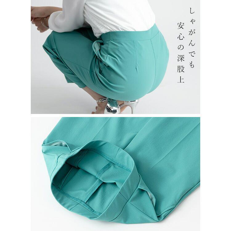 【日本製】【送料無料/再入荷】 スタイル良く見える超楽ワイドパンツ 4色 M-LL 接触冷感 吸水速乾 UVカット 洗える レディース ボトムス パンツ |  | 14