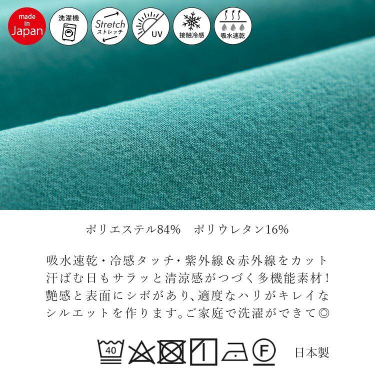 【日本製】【送料無料/再入荷】 スタイル良く見える超楽ワイドパンツ 4色 M-LL 接触冷感 吸水速乾 UVカット 洗える レディース ボトムス パンツ |  | 16