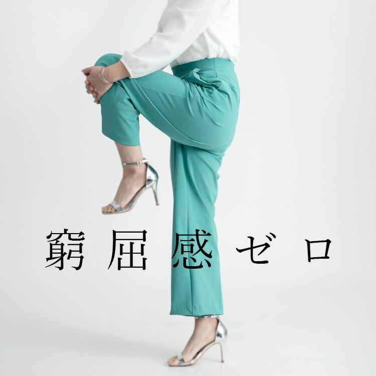 【日本製】【送料無料/再入荷】 スタイル良く見える超楽ワイドパンツ 4色 M-LL 接触冷感 吸水速乾 UVカット 洗える レディース ボトムス パンツ |  | 02