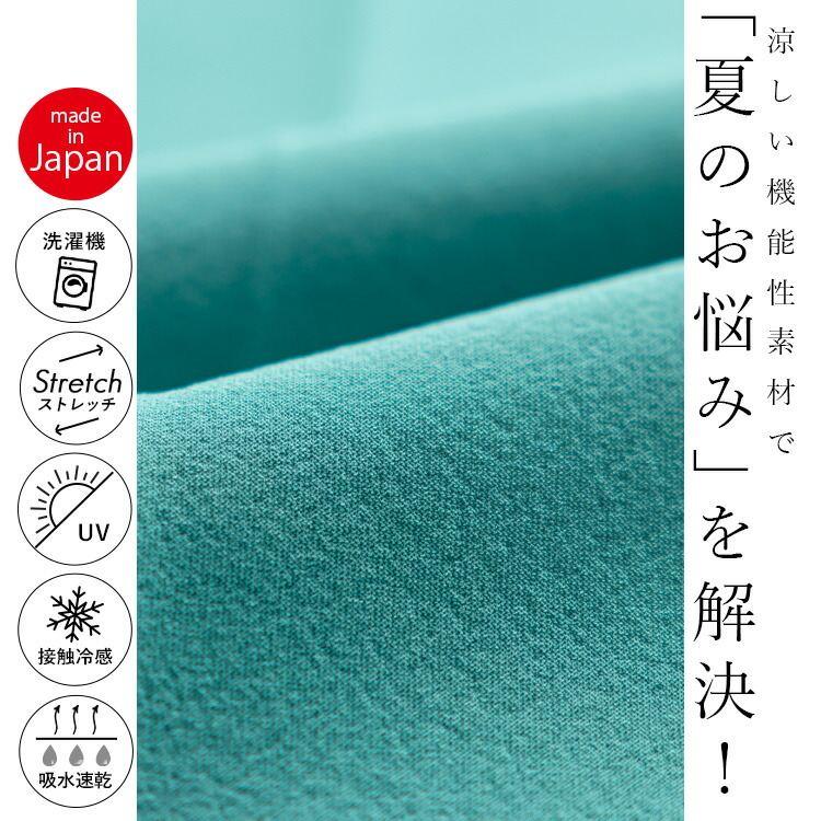 【日本製】【送料無料/再入荷】 スタイル良く見える超楽ワイドパンツ 4色 M-LL 接触冷感 吸水速乾 UVカット 洗える レディース ボトムス パンツ |  | 03