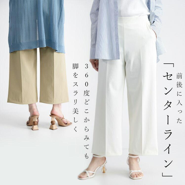 【日本製】【送料無料/再入荷】 スタイル良く見える超楽ワイドパンツ 4色 M-LL 接触冷感 吸水速乾 UVカット 洗える レディース ボトムス パンツ |  | 04