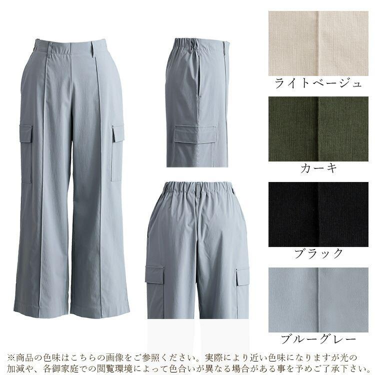 【送料無料/日本製】 大人のキレイめカーゴパンツ 4色 M-LL 洗える 10分丈 レディース ボトムス パンツ ストレッチ セミワイド センタライン 楽ちん 通年 |  | 19