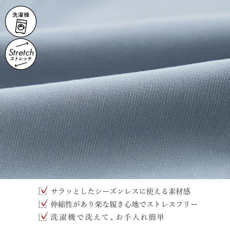 【送料無料/日本製】 大人のキレイめカーゴパンツ 4色 M-LL 洗える 10分丈 レディース ボトムス パンツ ストレッチ セミワイド センタライン 楽ちん 通年 |  | 02