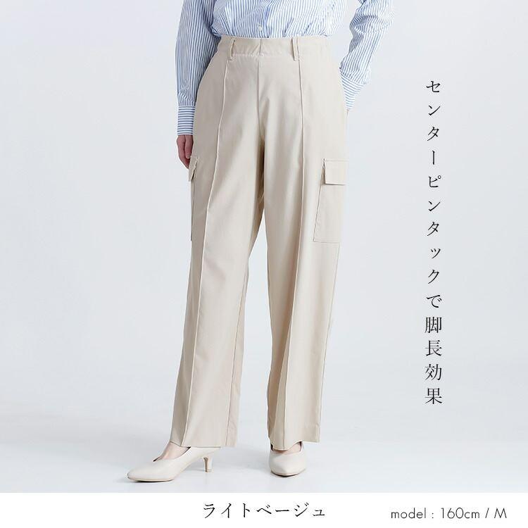 【送料無料/日本製】 大人のキレイめカーゴパンツ 4色 M-LL 洗える 10分丈 レディース ボトムス パンツ ストレッチ セミワイド センタライン 楽ちん 通年 |  | 05