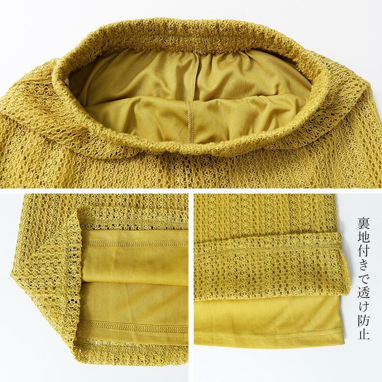 【送料無料】 総レースワイドパンツ 4色 M L 洗える 透け防止 裏付き レディース ボトムス パンツ レース ワイドパンツ 華やか ウエストゴム 春夏秋 |  | 19