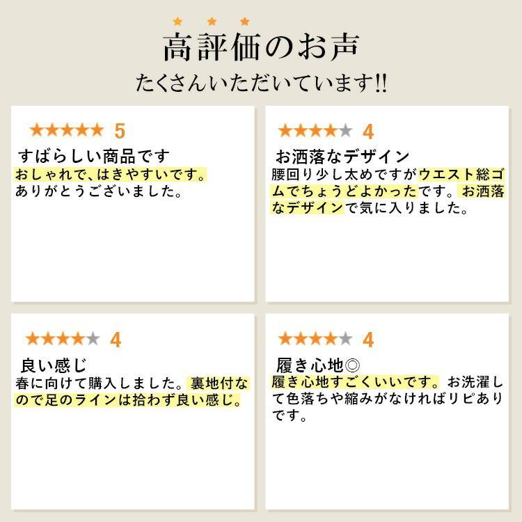 【送料無料】 総レースワイドパンツ 4色 M L 洗える 透け防止 裏付き レディース ボトムス パンツ レース ワイドパンツ 華やか ウエストゴム 春夏秋 |  | 05