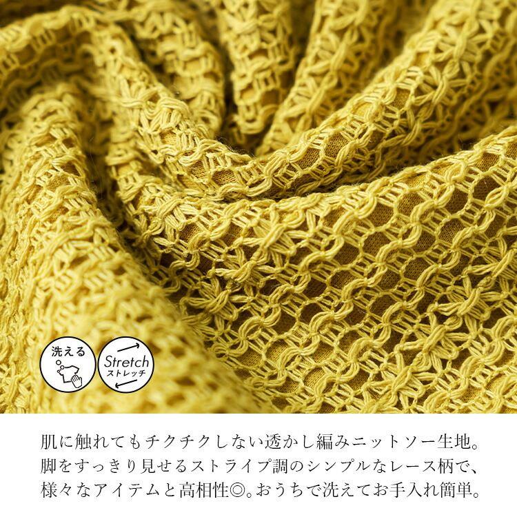 【送料無料】 総レースワイドパンツ 4色 M L 洗える 透け防止 裏付き レディース ボトムス パンツ レース ワイドパンツ 華やか ウエストゴム 春夏秋 |  | 07