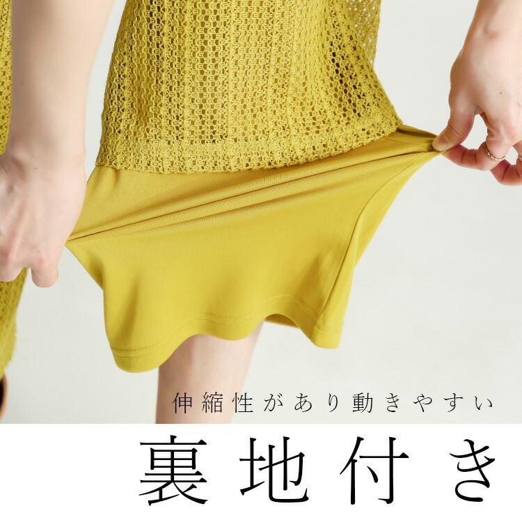 【送料無料】 総レースワイドパンツ 4色 M L 洗える 透け防止 裏付き レディース ボトムス パンツ レース ワイドパンツ 華やか ウエストゴム 春夏秋 |  | 08