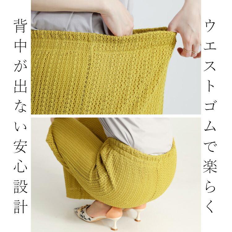【送料無料】 総レースワイドパンツ 4色 M L 洗える 透け防止 裏付き レディース ボトムス パンツ レース ワイドパンツ 華やか ウエストゴム 春夏秋 |  | 09