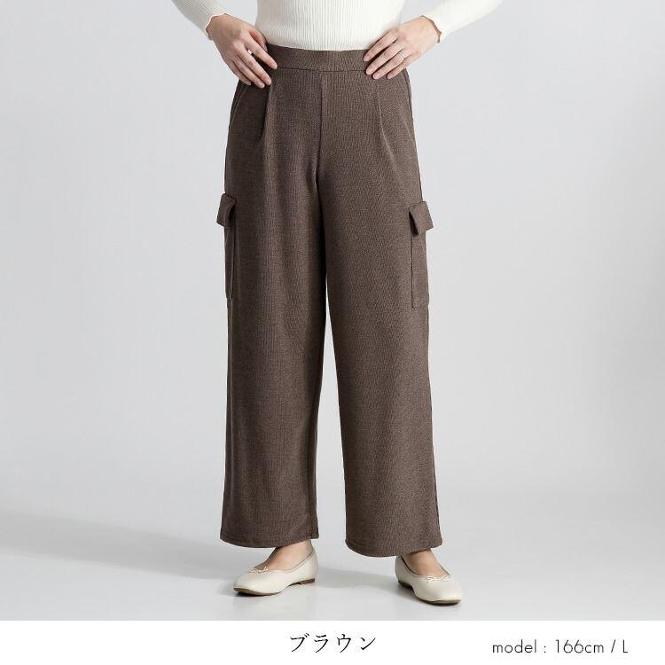 【送料無料】 ストレッチピケワイドカーゴパンツ 3色 M-LL 洗える レディース ボトムス カーゴパンツ ワイドパンツ ピケ カーゴポケット ストレッチ |  | 14