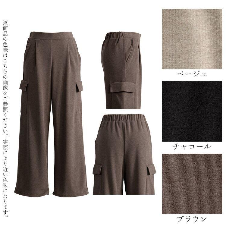 【送料無料】 ストレッチピケワイドカーゴパンツ 3色 M-LL 洗える レディース ボトムス カーゴパンツ ワイドパンツ ピケ カーゴポケット ストレッチ |  | 21